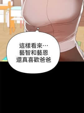 兼職奶媽 01-43話[完結]_014_0340