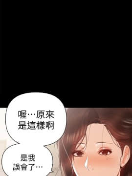 兼職奶媽 01-43話[完結]_014_0337