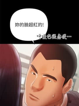 兼職奶媽 01-43話[完結]_012_0274