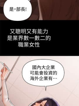 兼職奶媽 01-43話[完結]_011_0245