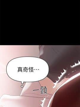 兼職奶媽 01-43話[完結]_009_0208