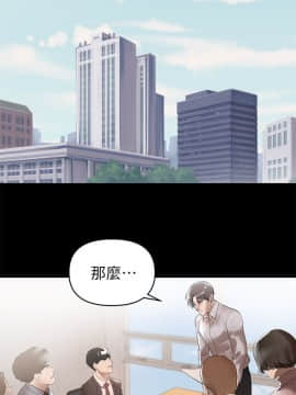 兼職奶媽 01-43話[完結]_009_0196