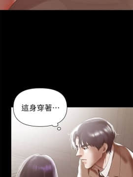兼職奶媽 01-43話[完結]_008_0190