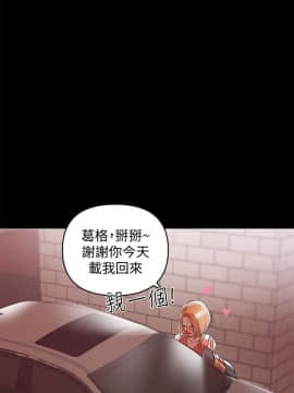 兼職奶媽 01-43話[完結]_008_0186