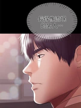 兼職奶媽 01-43話[完結]_008_0187