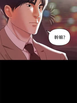兼職奶媽 01-43話[完結]_008_0184