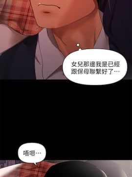 兼職奶媽 01-43話[完結]_008_0179