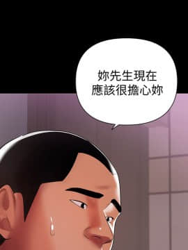 兼職奶媽 01-43話[完結]_007_0162