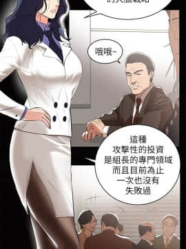 兼職奶媽 01-43話[完結]_001_0012