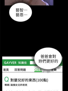 兼職奶媽 01-43話[完結]_001_0009