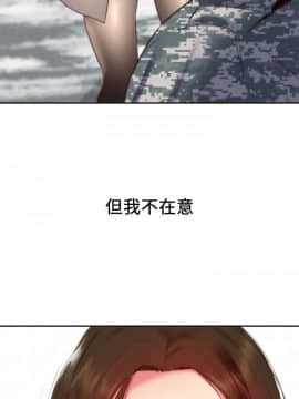 朋友的姐姐 01-41話[完結]_041_1387
