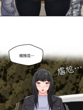 朋友的姐姐 01-41話[完結]_041_1374