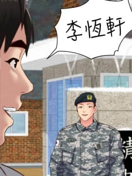 朋友的姐姐 01-41話[完結]_041_1372