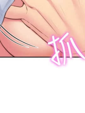 朋友的姐姐 01-41話[完結]_041_1357