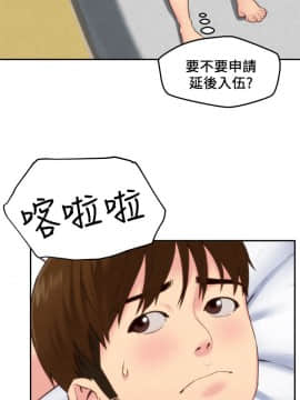 朋友的姐姐 01-41話[完結]_041_1355