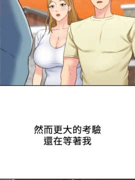 朋友的姐姐 01-41話[完結]_041_1352