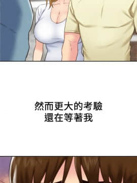 朋友的姐姐 01-41話[完結]_040_1350