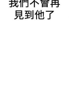 朋友的姐姐 01-41話[完結]_040_1347
