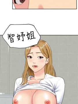 朋友的姐姐 01-41話[完結]_040_1345