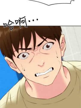 朋友的姐姐 01-41話[完結]_040_1338