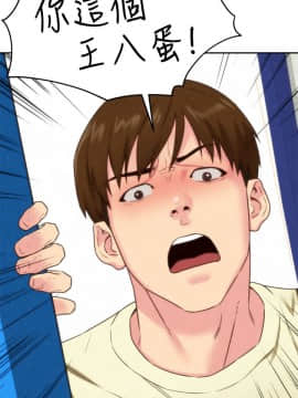 朋友的姐姐 01-41話[完結]_040_1333