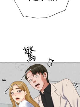 朋友的姐姐 01-41話[完結]_040_1331