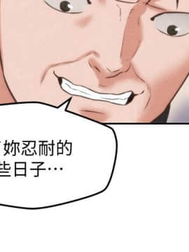 朋友的姐姐 01-41話[完結]_040_1326