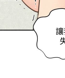 朋友的姐姐 01-41話[完結]_040_1321