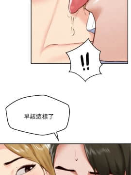 朋友的姐姐 01-41話[完結]_040_1318