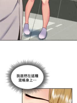 朋友的姐姐 01-41話[完結]_039_1306