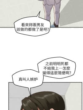 朋友的姐姐 01-41話[完結]_039_1305