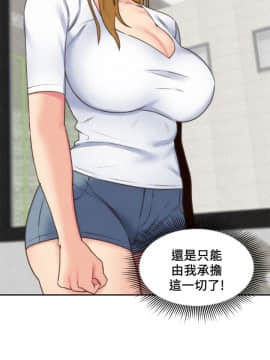 朋友的姐姐 01-41話[完結]_039_1301
