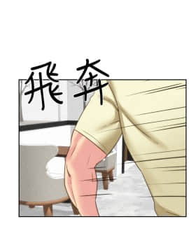 朋友的姐姐 01-41話[完結]_039_1302