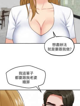 朋友的姐姐 01-41話[完結]_039_1296