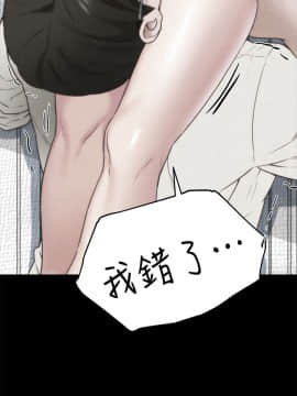 朋友的姐姐 01-41話[完結]_039_1294