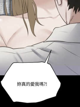 朋友的姐姐 01-41話[完結]_039_1290