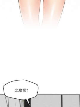 朋友的姐姐 01-41話[完結]_039_1282