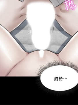 朋友的姐姐 01-41話[完結]_039_1284