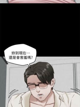 朋友的姐姐 01-41話[完結]_038_1277