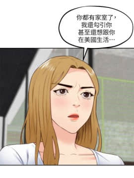 朋友的姐姐 01-41話[完結]_038_1264