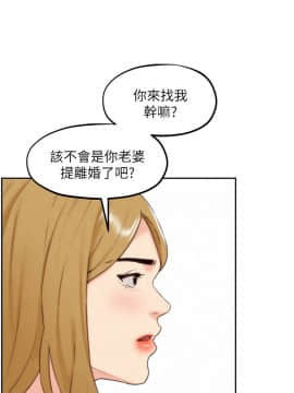 朋友的姐姐 01-41話[完結]_038_1262