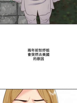 朋友的姐姐 01-41話[完結]_038_1259