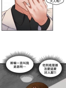 朋友的姐姐 01-41話[完結]_038_1256