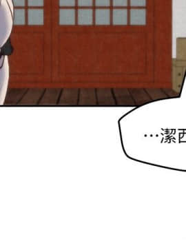 朋友的姐姐 01-41話[完結]_038_1255