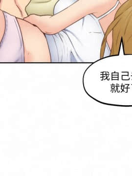 朋友的姐姐 01-41話[完結]_038_1252