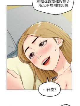 朋友的姐姐 01-41話[完結]_038_1250
