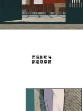 朋友的姐姐 01-41話[完結]_037_1244