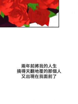朋友的姐姐 01-41話[完結]_037_1245
