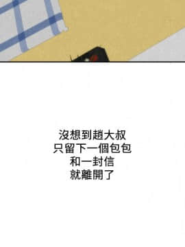 朋友的姐姐 01-41話[完結]_037_1243