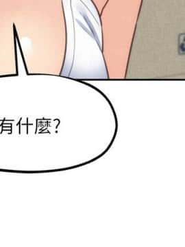 朋友的姐姐 01-41話[完結]_037_1236